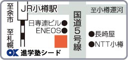 ekimae